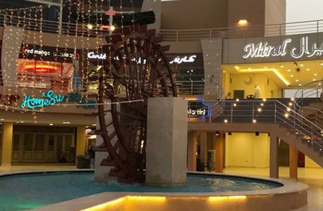 Miral Mall Complex