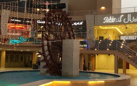 Miral Mall Complex 1