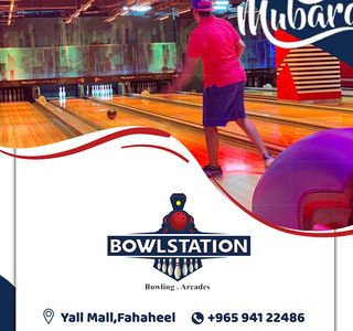 BowlStation
