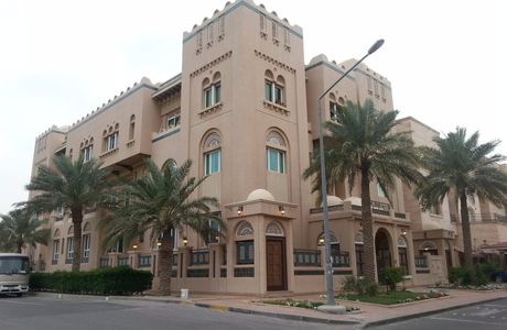 Tareq Rajab Museum of Islamic Arts