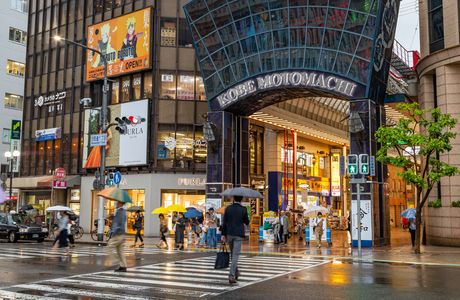 Kobe Motomachi Shopping Street