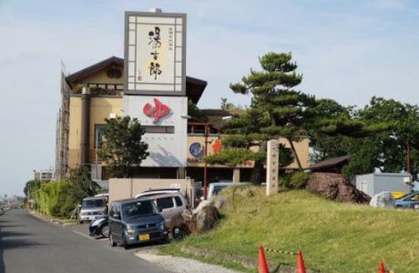 Tokichiro