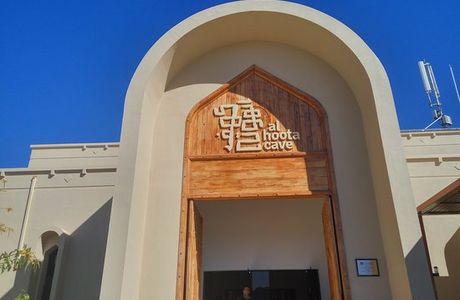 Al Hoota Cave