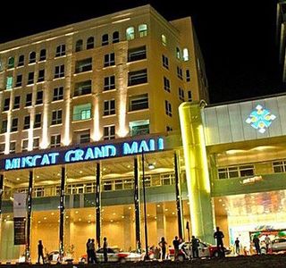 Muscat Grand Mall