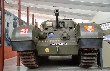 The Tank Bar