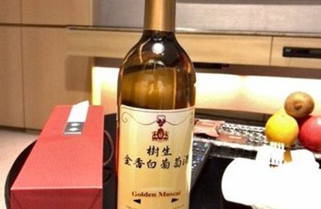 Shusheng Jiuzhuang