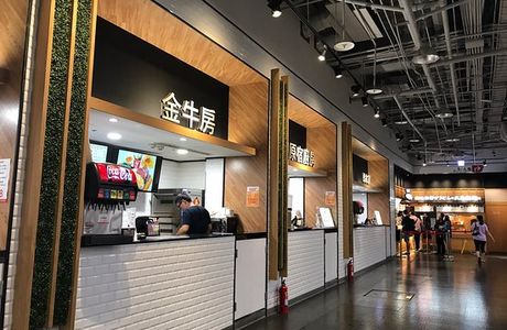 Taroko Mall