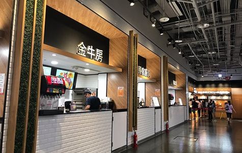 Taroko Mall 1