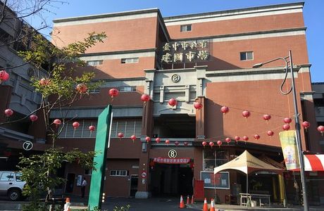 Jianguo Retail Market