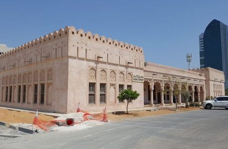 Zayed Heritage Center