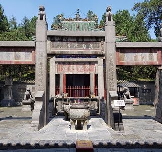 Deng Shaochang's Tomb