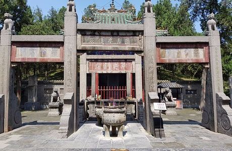 Deng Shaochang's Tomb