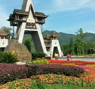 Taohuaxi Park