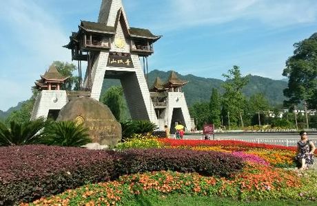 Taohuaxi Park