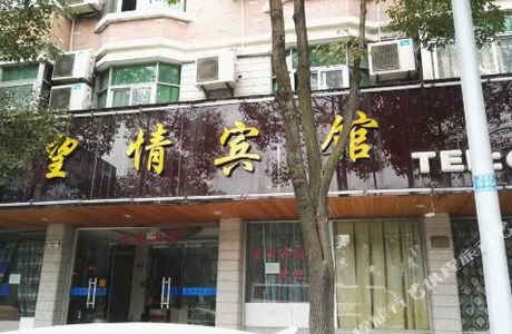 Dongwu Cultural Park