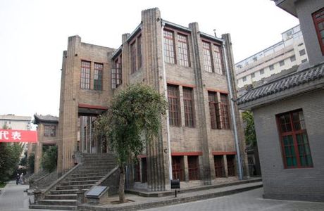 Xi'an Incident Memorial Hall