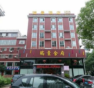 Jinhua Huang Binhong Museum of Art