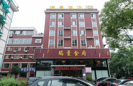 Jinhua Huang Binhong Museum of Art