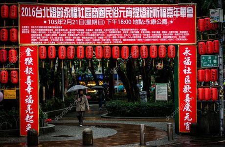 Wenchangxing Park