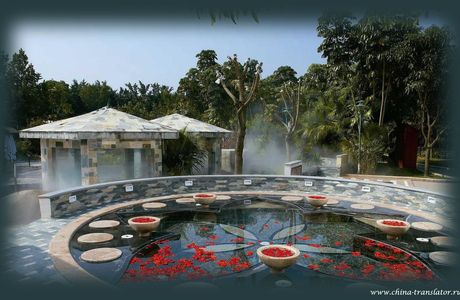 Bishuiwan Spa Resort