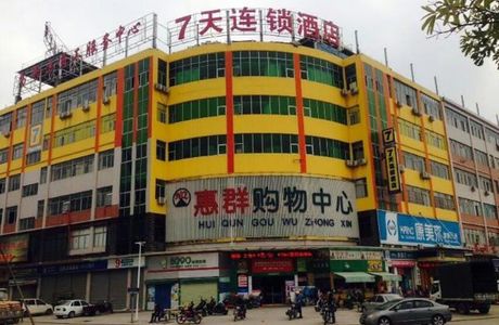 Former Residence of Chen Shaobai