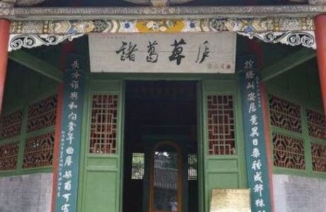 Wuhou temple
