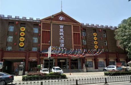 Baoding department Store