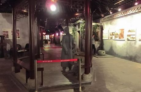 Huai'an Museum