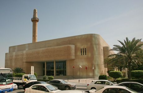Beit Al Qur'an