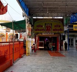 Sodal Mandir
