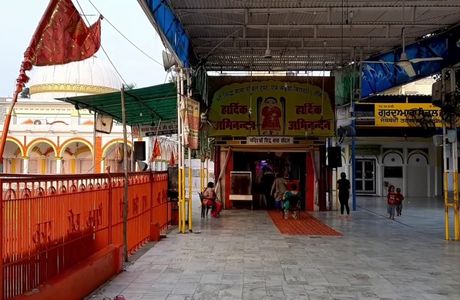 Sodal Mandir