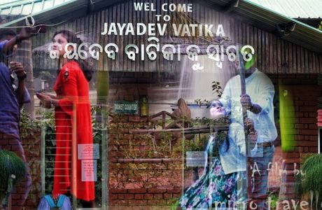 Jayadev Vatika