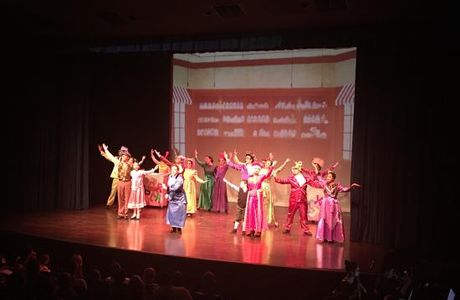 Dick Smith Theater