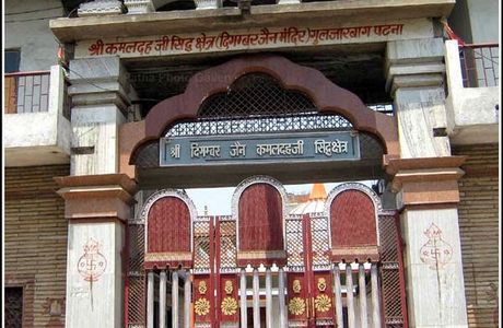 Kamaldah Jain Temple