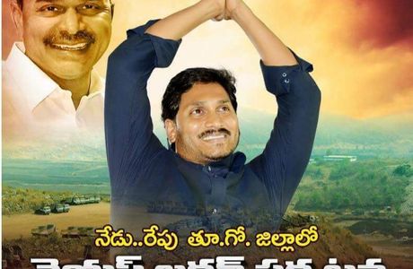 Bhaskar
