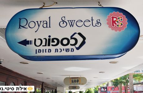 Royal Sweets