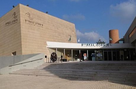 Giv'atayim Theater