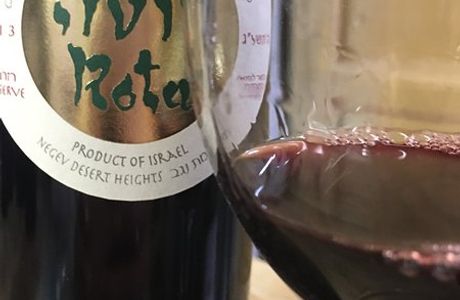 Sde Boker Winery