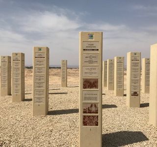 Derech Hashalom Ba'arava - the peace trail in Arava