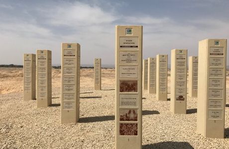 Derech Hashalom Ba'arava - the peace trail in Arava