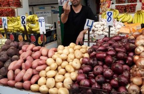 HaTikva Market - Shuk HaTikva