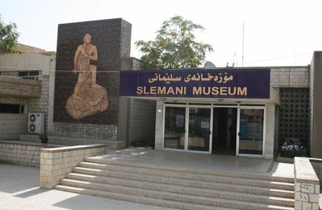 Kurds Heritage Museum