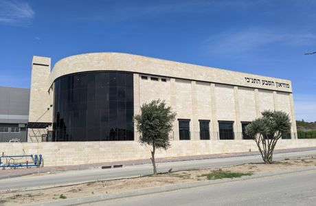 The Biblical Museum of Natural History
