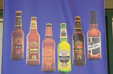 Corfu Beer