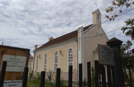 Roman Catholic Parish of Simon the Zealot