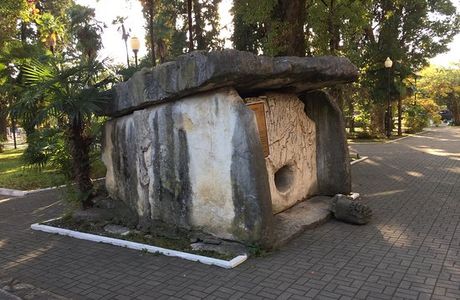 Abkhazia State Museum