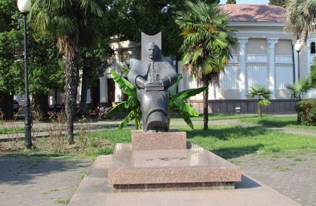 Monument to D.I. Gulia