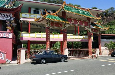 Bao Gong Temple