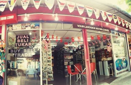Your Language Books Corner