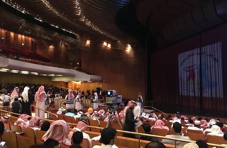 King Fahad Cultural Centre